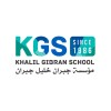 Logo de Khalil Gibran School Rabat